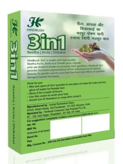 Hindkush 3in1 Herbal Reetha Amla Shikakai Powder